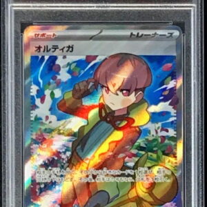 [PSA 10 Graded] Ortiga [SR] 130/108 [Others]