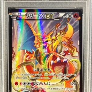 [PSA 9 Appraised] Charizard EX[P]276/XY-P [Others]