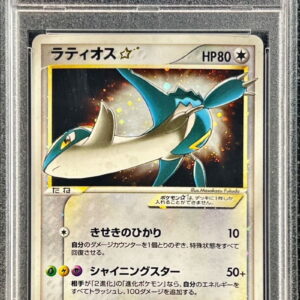[PSA 9 appraised] Latios☆(1ED)[☆]066/082 [Others]