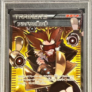 [Difficult condition/PSA 10 Graded] Fradari's secret trick [SR] 095/088 [Difficult condition/Appraised card]
