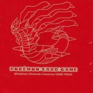 Deck shield "Giratina (red background/white line)" 62 pieces [Supply] - [Supply]