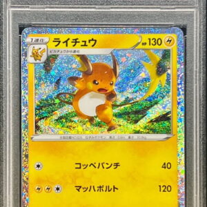 [PSA 10 Graded] Raichu (Classic Kira) [-]009/032 [Other]