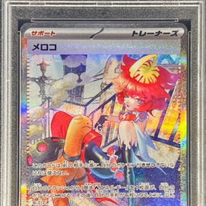 [PSA 10 Graded] Meroko [SAR] 092/066 [Others]
