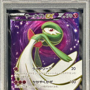 [PSA 9 Appraised] Gardevoir EX [SR] 075/070 [Others]