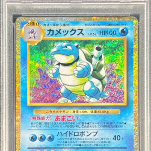 [Difficult condition/PSA 10 Graded] Blastoise (Classic Kira) [-]003/032 [Difficult condition/Appraised card]