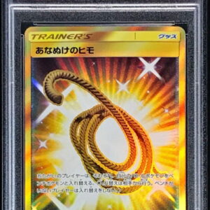 [PSA 9 appraised] Ananuuke's string [UR]062/051 [Others]