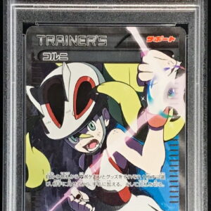 [PSA 8 appraised] Corni [SR] 102/096 [Others]