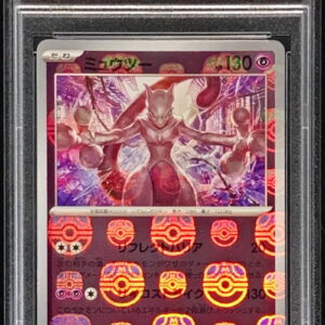 [PSA 9 Appraised] Mewtwo (Master Ball Mirror) [R] 150/165 [Others]