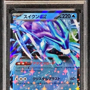 [PSA 10 Graded] Suicune ex (RR specification) [-]010/032 [Others]