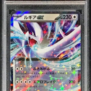 [PSA 10 Graded] Lugia EX (RR specification) [-]017/032 [Others]