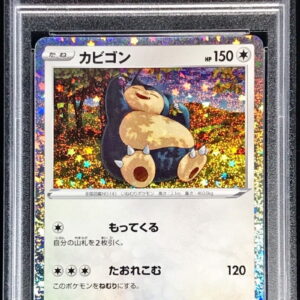 [PSA 10 Graded] Snorlax (Classic Kira) [-]016/032 [Others]