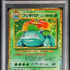 [Difficult condition/PSA 10 Graded] Fushigibana (Classic Kira) [-]003/032 [Difficult condition/Appraised card]