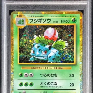 [Difficult condition/PSA 10 Graded] Fushigisou (Classic Kira) [-]002/032 [Difficult condition/Appraised card]