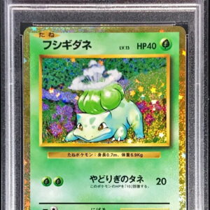 [Difficult condition/PSA 10 Graded] Bulbasaur (Classic Kira) [-]001/032 [Difficult condition/Appraised card]
