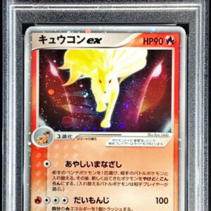 [PSA 10 Graded] Kyukon ex[R]018/083 [Others]
