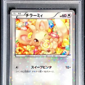 [PSA 10 Graded] Chirami [C]018/020 [Others]
