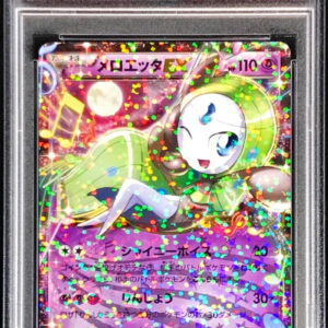 [PSA 10 Graded] Meloetta EX[R]011/020 [Others]