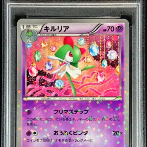 [PSA 10 Graded]Kirlia[C]009/020 [Others]