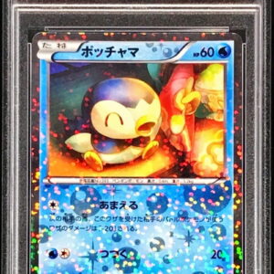 [PSA 10 Graded] Piplup[U]006/020 [Others]