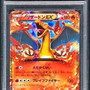 [Difficult condition/PSA 10 Graded] Charizard EX[P]030/XY-P [Difficult condition/Appraised card]