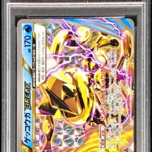 [PSA 10 Graded]Gekkouga BREAK[RR]030/080 [Others]
