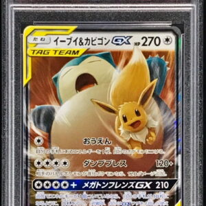 [Difficult condition/PSA 10 Graded] Eevee & Snorlax GX [RR] 066/095 [Other]