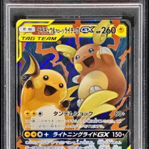 [PSA 10 Graded] Raichu & Alolan Raichu GX [RR] 008/054 [Others]