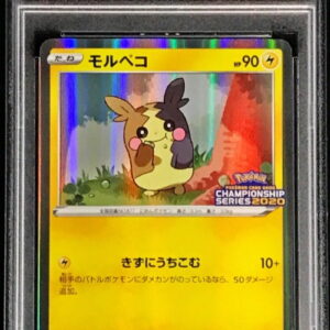 [PSA 10 Graded] Morpeco [P]032/S-P [Others]