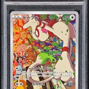 [PSA 10 Graded] Dobre [CHR]073/068 [Others]