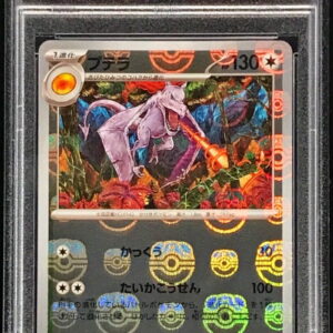 [Difficult Condition/PSA 10 Graded] Ptera (Master Ball Mirror) [R] 142/165 [Difficult Condition/Appraised Card]