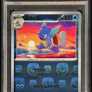 [PSA 10 Graded] Kamer (Master Ball Mirror) [U]008/165 [Others]