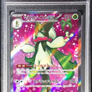[PSA 10 Graded] Mascaﾃｱa ex[SR]086/073 [Others]