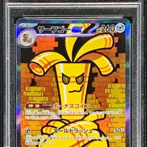 [PSA 10 Graded] Surf Go ex[SAR]087/062 [Others]