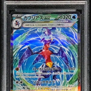 [PSA 10 Graded]Gabrius ex[SAR]085/062 [Others]