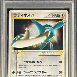 [Difficult condition/PSA 10 Graded] Latios☆(1ED)[☆]066/082 [Difficult condition/Appraised card]