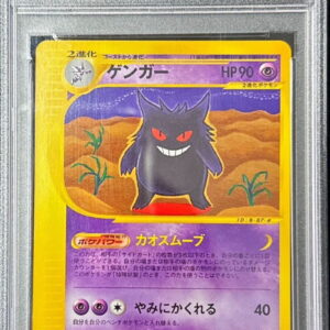 [Difficult Condition/PSA 10 Graded] Gengar (Card e/1ED)[-]085/128 [Difficult Condition/Appraised Card]