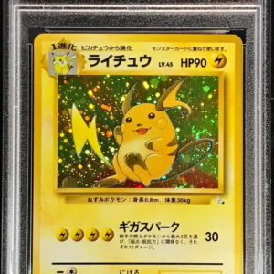 [PSA 10 Graded] Raichu LV.45 [★] Old Ura [Others]