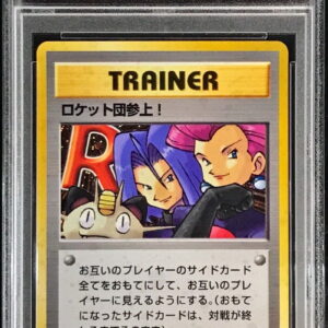 [PSA 10 Graded] Team Rocket is here! [-]Old Ura [Others]