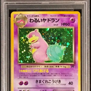 [PSA 10 Graded] Bad Yadoran LV.27 [★] Old Ura [Others]