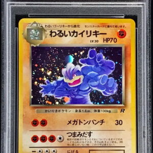 [PSA 10 Graded] Bad Irida Rekey LV.30 [★] Old Ura [Others]