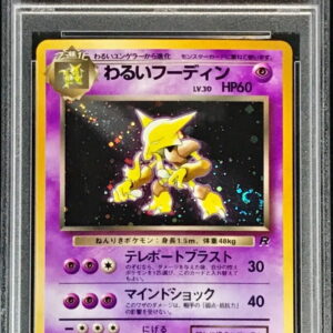 [PSA 10 Graded] Bad Fudin LV.30 [★] Old Ura [Others]