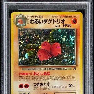 [PSA 10 Graded] Bad Dugtrio LV.18 [★] Old Ura [Others]