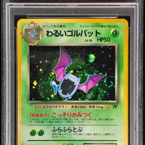 [PSA 10 Graded] Bad Golbat LV.25 [★] Old Ura [Others]