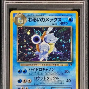 [PSA 10 Graded] Bad Blastoise LV.28 [★] Old back [Others]