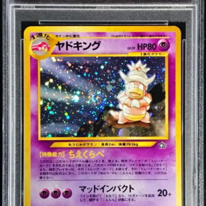 [PSA 10 Graded] Yadoking LV.39 [★] Old Ura [Others]