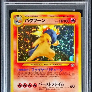 [PSA 10 Graded] Bakhoun LV.55 (Error Version) [★] Old Ura [Others]