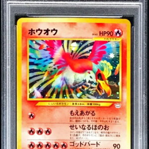 [Difficult condition/PSA 10 Graded] Ho-oh LV.45 [★] Old back [Difficult condition/Appraised card]
