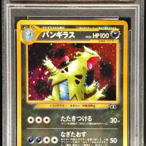 [PSA 10 Graded] Bangiras LV.54 [★] Old back [Others]