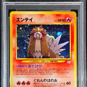 [PSA 10 Graded] Entei LV.38 [★] Old Ura [Others]