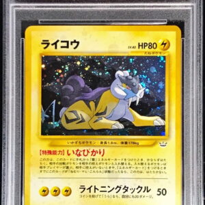 [PSA 10 Graded] Raikou LV.40 [★] Old Ura [Others]